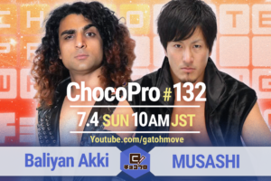 7/4（日）ChocoPro132はみちのくスペシャル！アッキvsMUSASHI！さくら＆メイvsチエ＆川村！