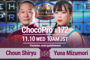 11/10（水）ChocoPro172はスーパーアジア暫定王者選手権！趙雲vs水森！