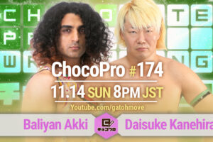 11/14（日）ChocoPro174はアッキvs兼平！チエ＆高梨vsアントン＆チェリー！