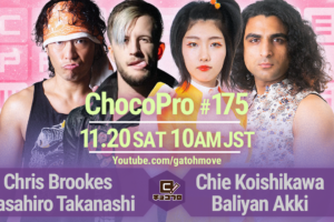 11/20（土）ChocoPro175はクリス＆高梨vsチエ＆アッキ！帯広vsアントン！