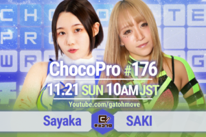 11/21（日）ChocoPro176は沙也加vsSAKI！桐原＆アッキvs水森＆チエ！