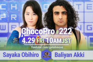 4/29（金・祝）ChocoPro222は帯広さやか12周年記念大会！帯広vsアッキ！メイ＆桐原vsチエ＆高梨！