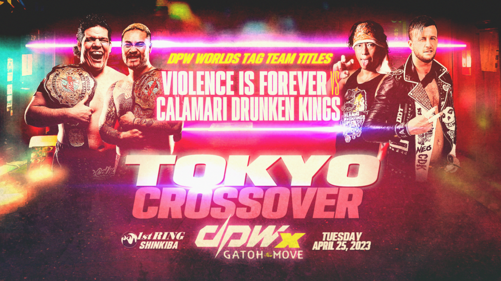 我闘雲舞 × DPW「Tokyo Crossover」4/25（火）新木場大会の試合順決定！
