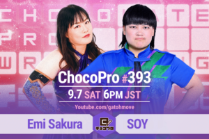 9/7（土）ChocoPro393は、さくらvsソイ！高梨＆星誕期vsポイズン＆沙也加！ 趙雲＆モッチvsウラノ＆サワディー！